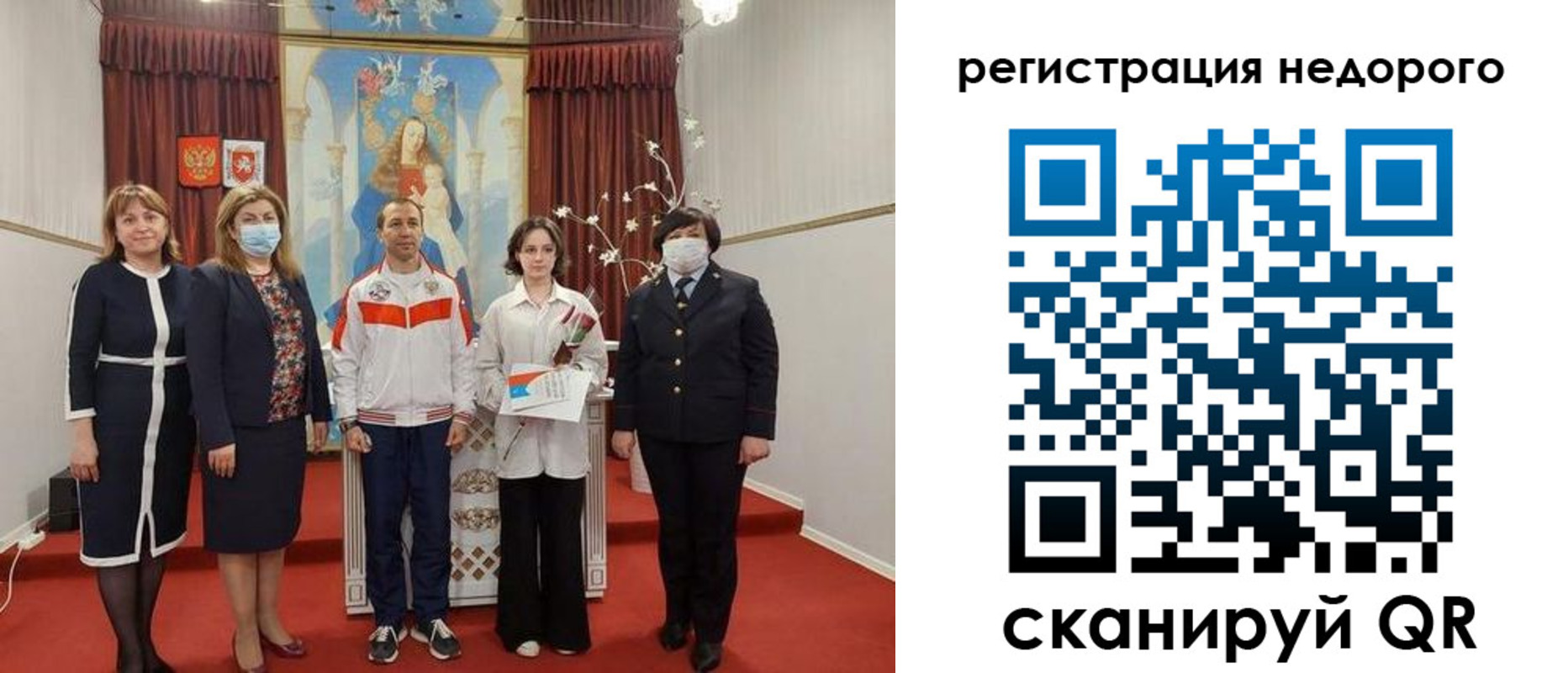 временная регистрация собственник в Старом Осколе