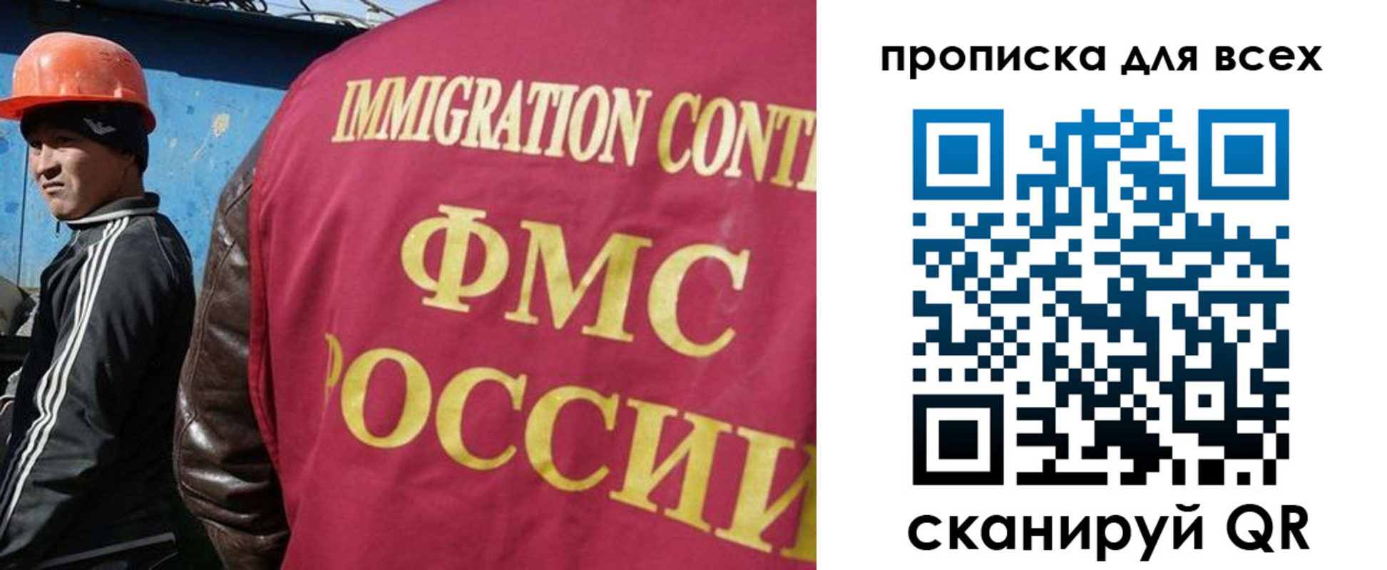 временная регистрация собственник в Старом Осколе