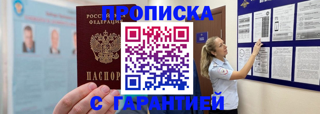 регистрация для школы в Старом Осколе