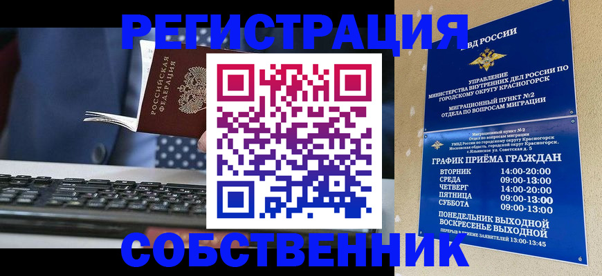 регистрация для дет. сада в Старом Осколе