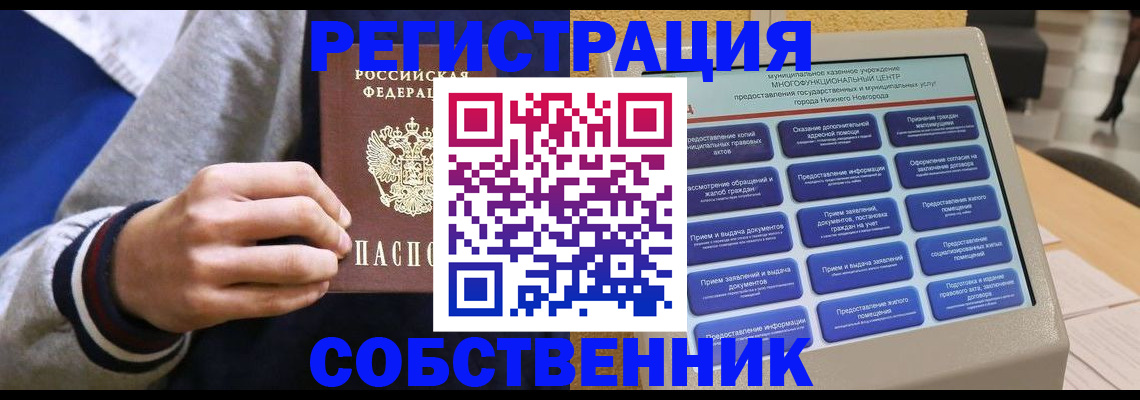 регистрация для школы в Старом Осколе